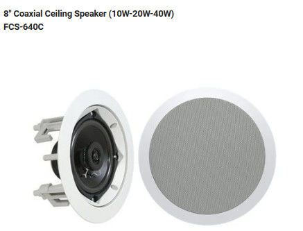 اسپیکر آدرس عمومی 8 اینچی سقف کواکسیال (10W-20W-40W)